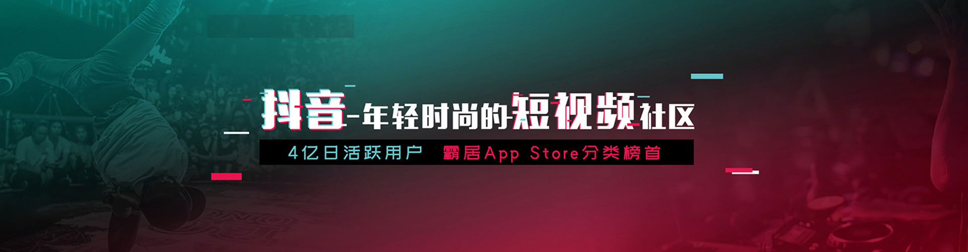 东宝sem托管